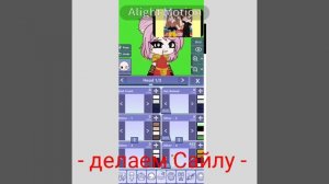 - ема долга - Кьюри - 20:15 - опис -