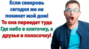Истории из жизни|Мне плевать, что это твоя мать!|Аудиорассказы|Аудиокниги слушать|Реальные истории