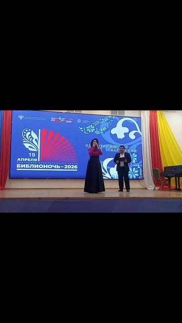 БИБЛИОНОЧЬ.19.04.26.💓