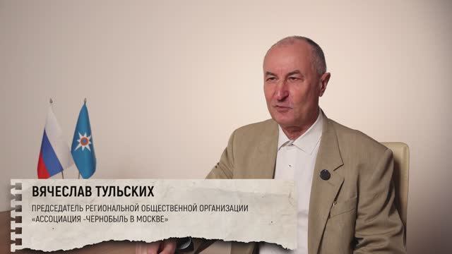 Вячеслав Тульских
