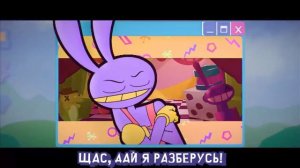 реакция на песню жэкс той