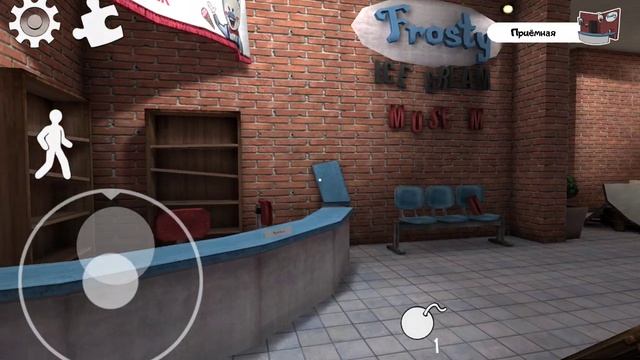 Ice Scream 4: Rod's Factory