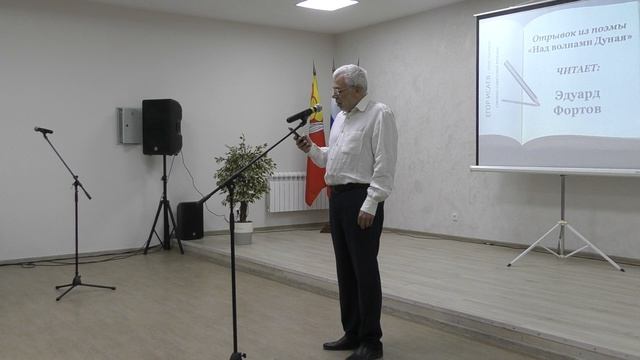 Вечер памяти Егор Исаев  поэт патриот Символ советской поэзии