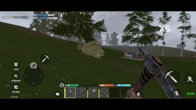 OXIDE (5  часть) прогулка с друзьями.