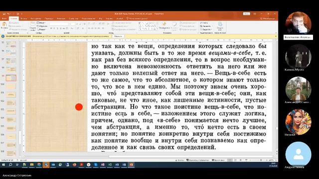 Семинар ЯСИ и МРТ №138 от 01.04.2025