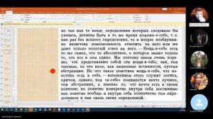 Семинар ЯСИ и МРТ №138 от 01.04.2025