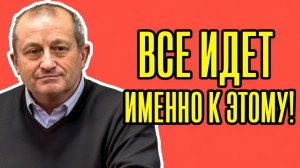 🔥ТАКОГО ПОВОРОТА США не ожидали! Яков Кедми - Всё может измениться за считанные минуты