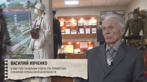 Василий Ивченко