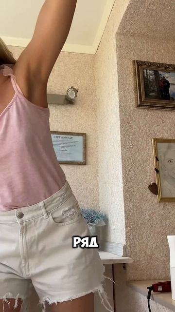 Новинка. Модефицированный водопад. Уход