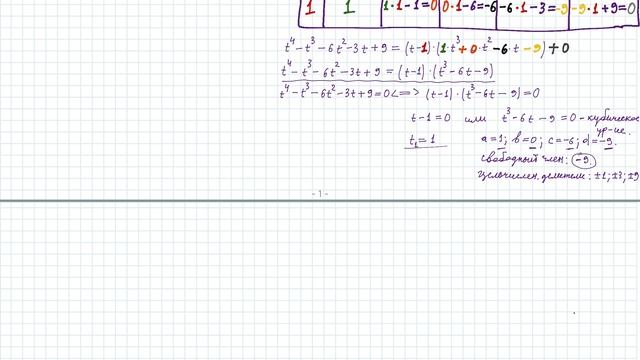 Решение задания №15 ЕГЭ (Показательное неравенство)