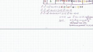 Решение задания №15 ЕГЭ (Показательное неравенство)