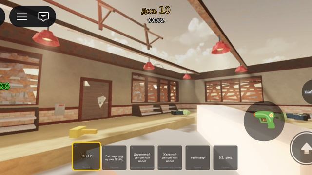 роблокс но ты мастер нет чясть2