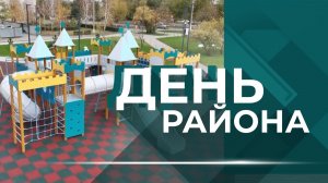 Благоустройстве дорожной инфраструктуры, поддержка детских инициатив, общественное голосование