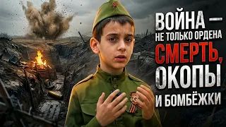 Война - не только орденаСтихи про войну и подвиг бойцов читают дети в Дагестане Стих про СВО 9 мая
