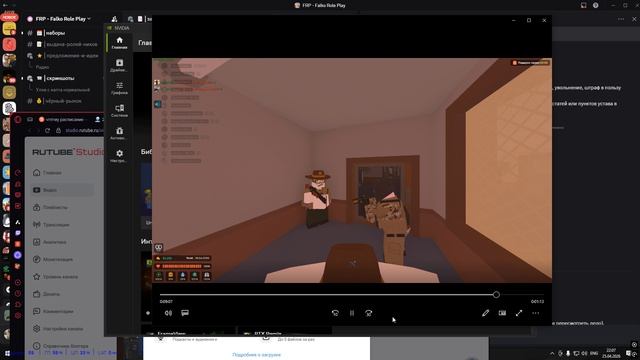 Desktop 2026.04.25 - 22.06.35.04