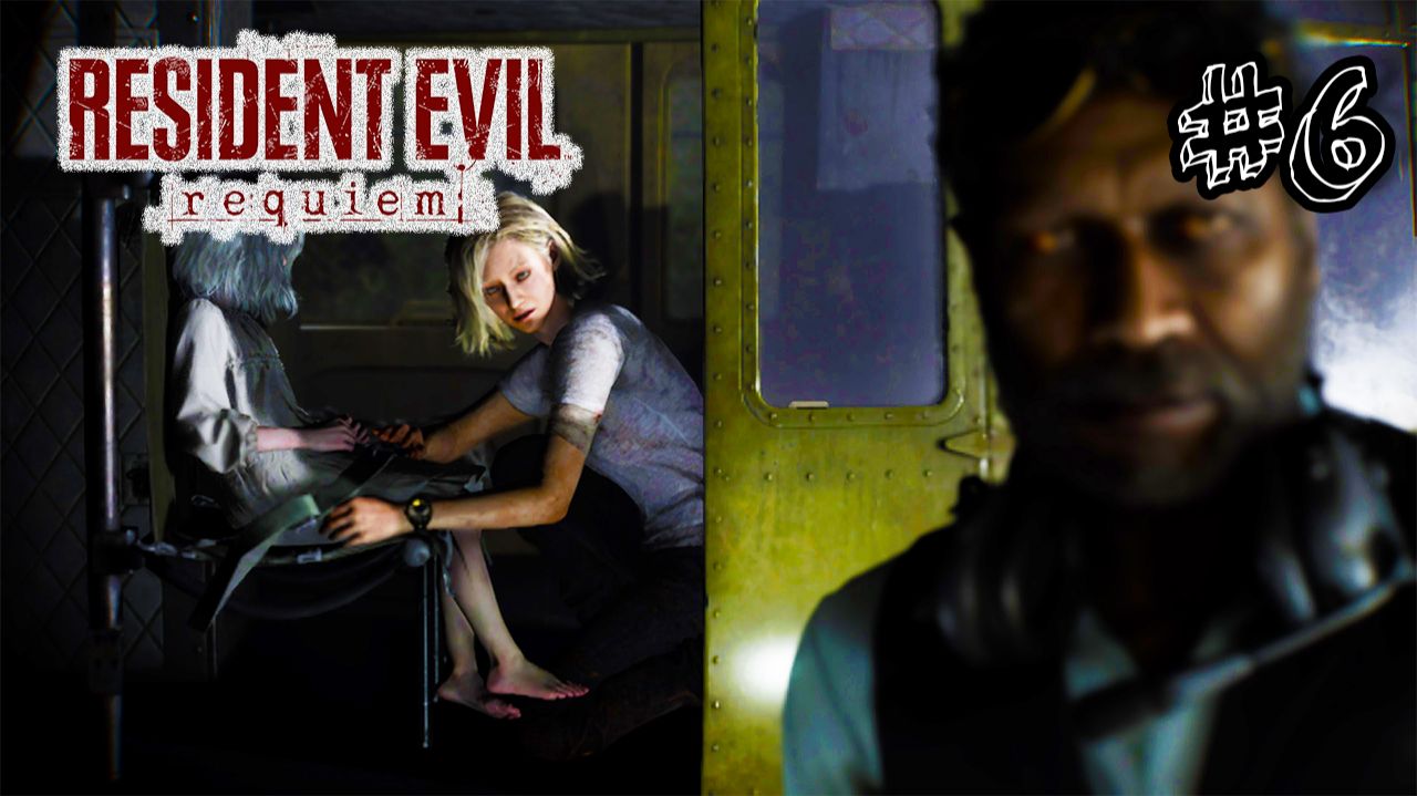 Пора убираться от сюда - Resident Evil Requiem - Прохождение #6