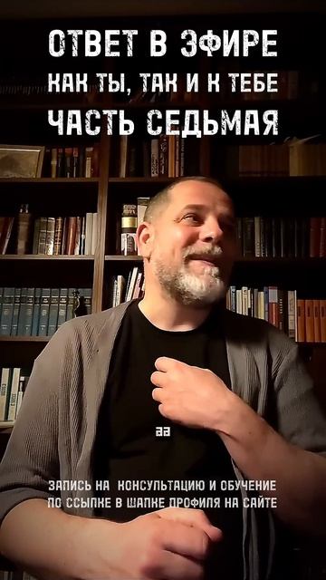 ЗАКОН БУМЕРАНГА ЧАСТЬ7  доверие законбумеранга справедливость психология психологияжизни добро