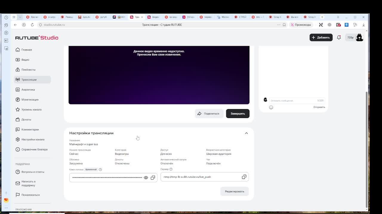 Майнкрафт и super sus