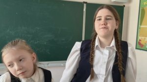 Новенькая в классе или тайный агент.