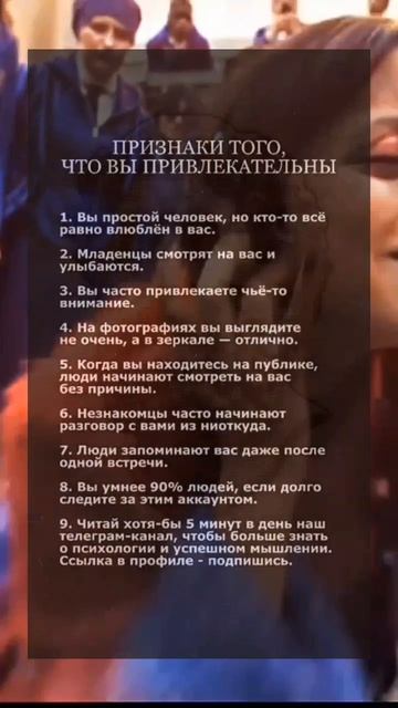 Советы от Уэнсдэй