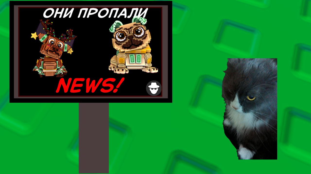 Сегодня добавят новых браинротов