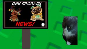 Сегодня добавят новых браинротов