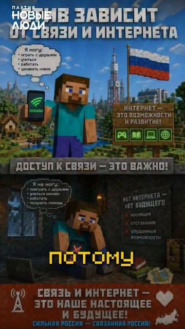 Почему вокруг телеграмма скандал?