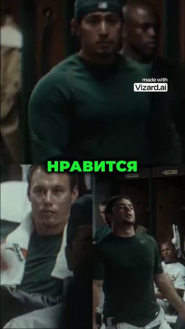 Меняйся или сдохни_ Мотивация от Брэда Питта