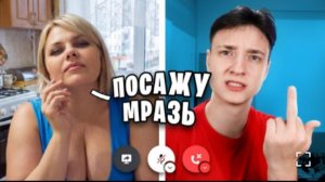 [Домер]МАМКА МНЕ СНОВА УГРОЖАЕТ😱