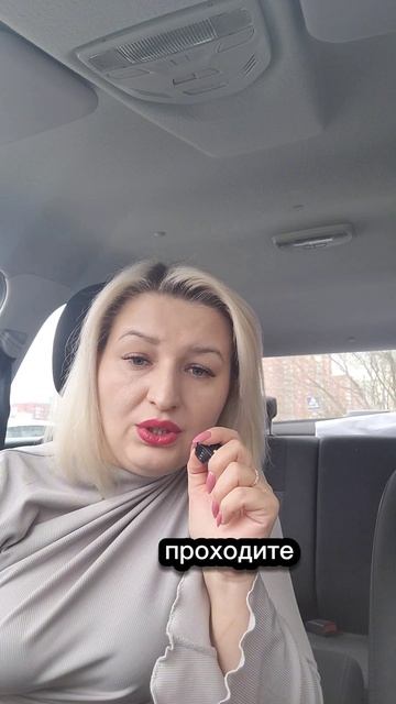 Психология и эзотерика.