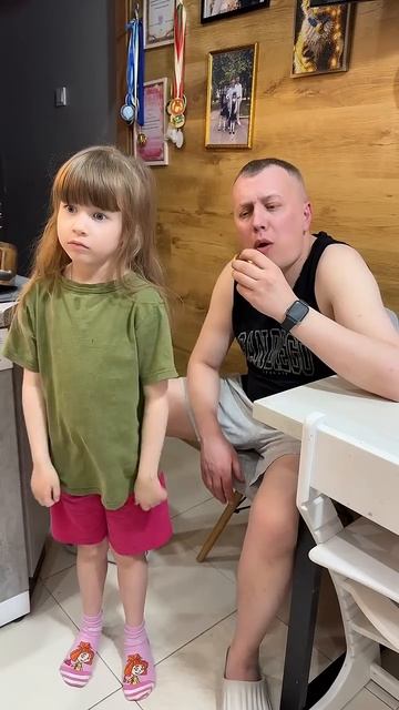 Лена запомни