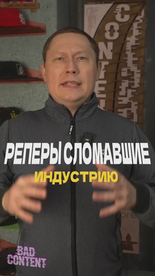 САМЫЕ ВЛИЯТЕЛЬНЫЕ РЭПЕРЫ В ИСТОРИИ, номер 1 тебя удивит