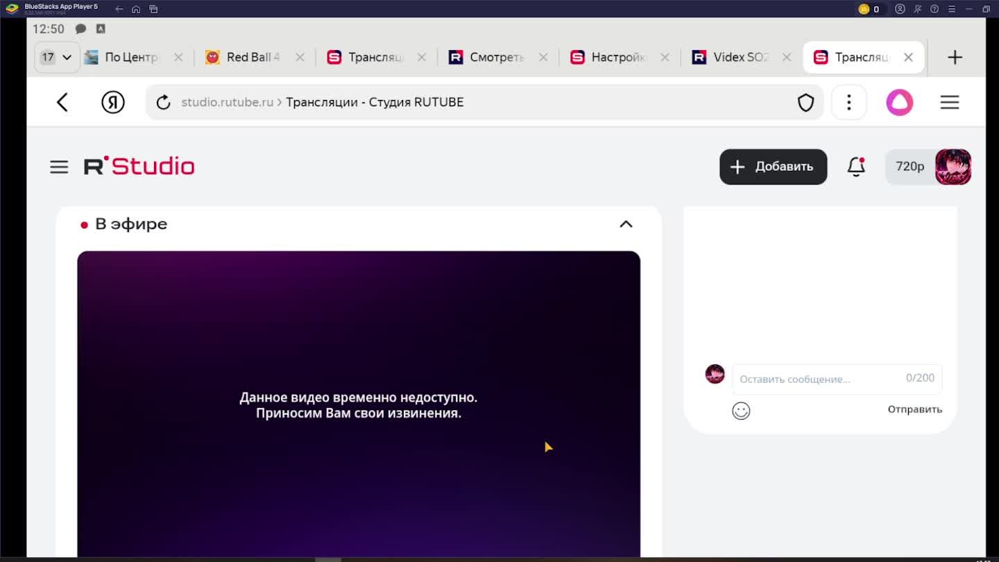 ИГРАЮ ОБщАюСь