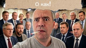 Ну что за новости ?