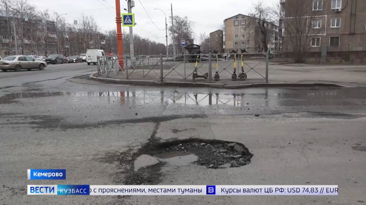 Круговорот дорожных заплаток: «Вести-Кузбасс» выяснили, можно ли отказаться от ямочного ремонта