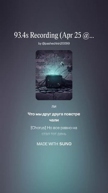 Шутканул неудачно