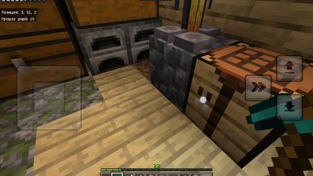 8 часть 1 блока