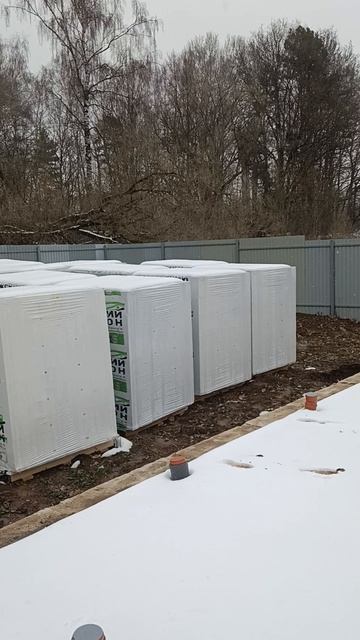 газоблок приехал