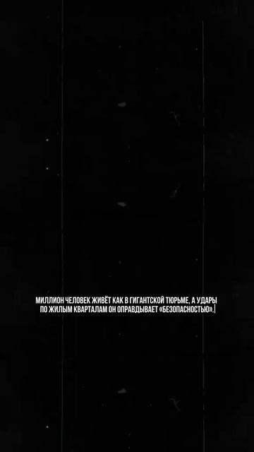 почему Нетаньяху президент Израиля является военным преступником