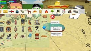 обзор обновы чикен Гана ( я расстроен)