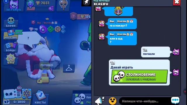 пушим купки в нулс с хаз узердой