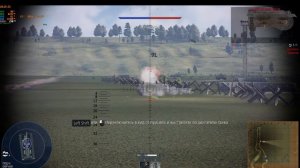 War thunder