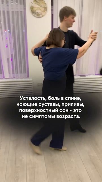 То, что я вам сейчас скажу, знает лишь 1% женщин после 40.