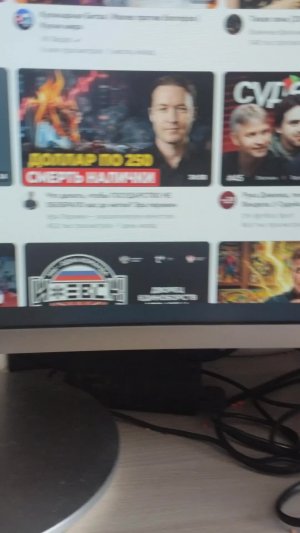 трансляция