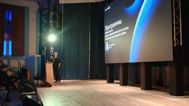 Лекторий «Технологии в космосе» от БЮРО 1440 в СибГУТИ