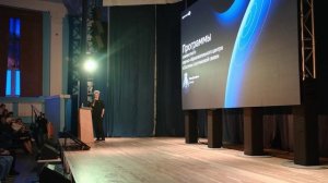 Лекторий «Технологии в космосе» от БЮРО 1440 в СибГУТИ