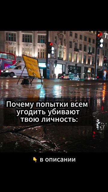 попытки всем угодить