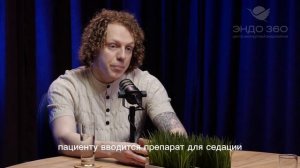 Как проводится эндоскопическая диагностика ЖКТ (ФГДС, колоноскопия): пошагово