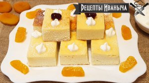 Вкусная и нежная ТВОРОЖНАЯ ЗАПЕКАНКА