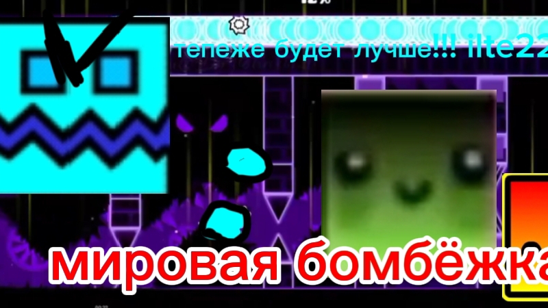 мировая бомбёжка дэлу вазради канал